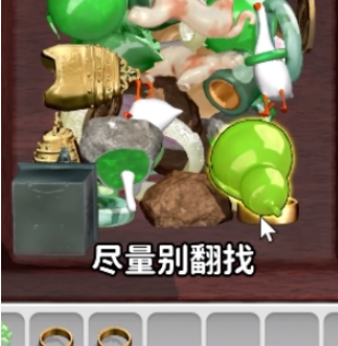 抓大鹅游戏