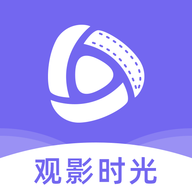 观影时光2025新版