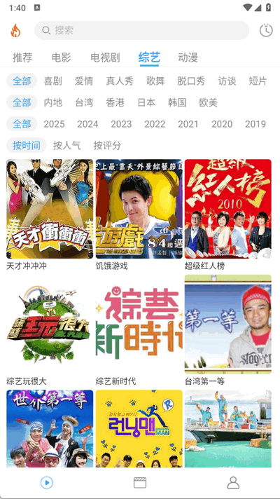 预览图2