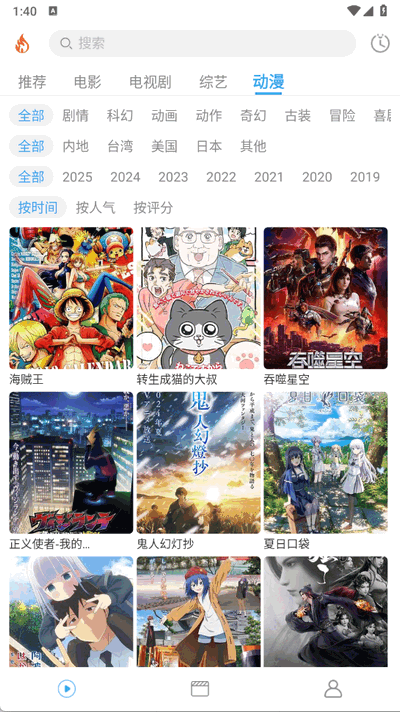 预览图1
