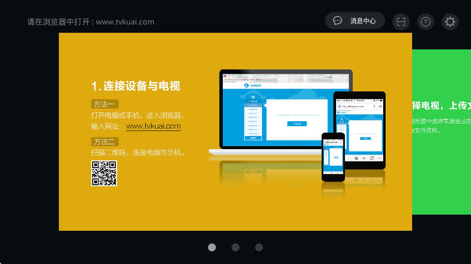 预览图4