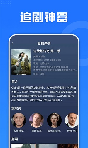多多电影网app截图1
