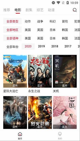 阿姨追剧截图3