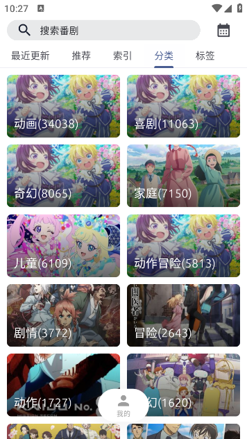 Anich软件截图1
