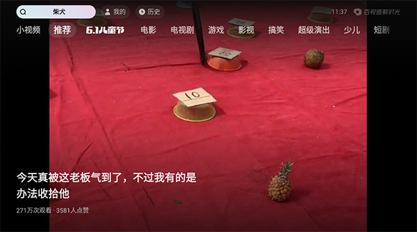 抖音影视题材=抖音影视标题大全