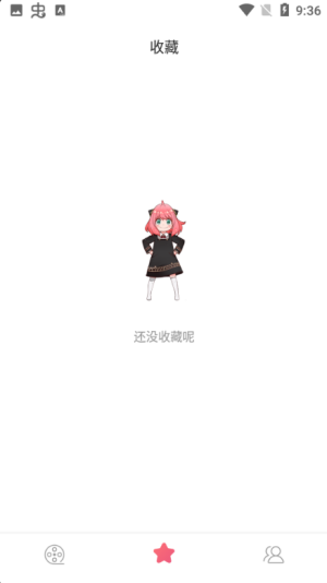 积木动画截图1