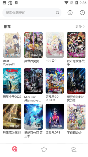 积木动画截图2