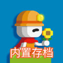 波古波古官方正版