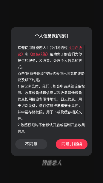 预览图3