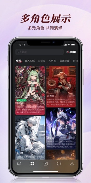 预览图2