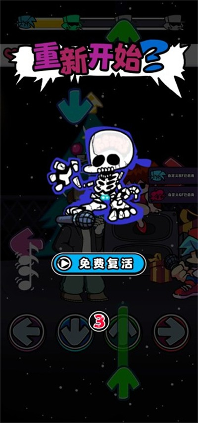 节奏对战2025