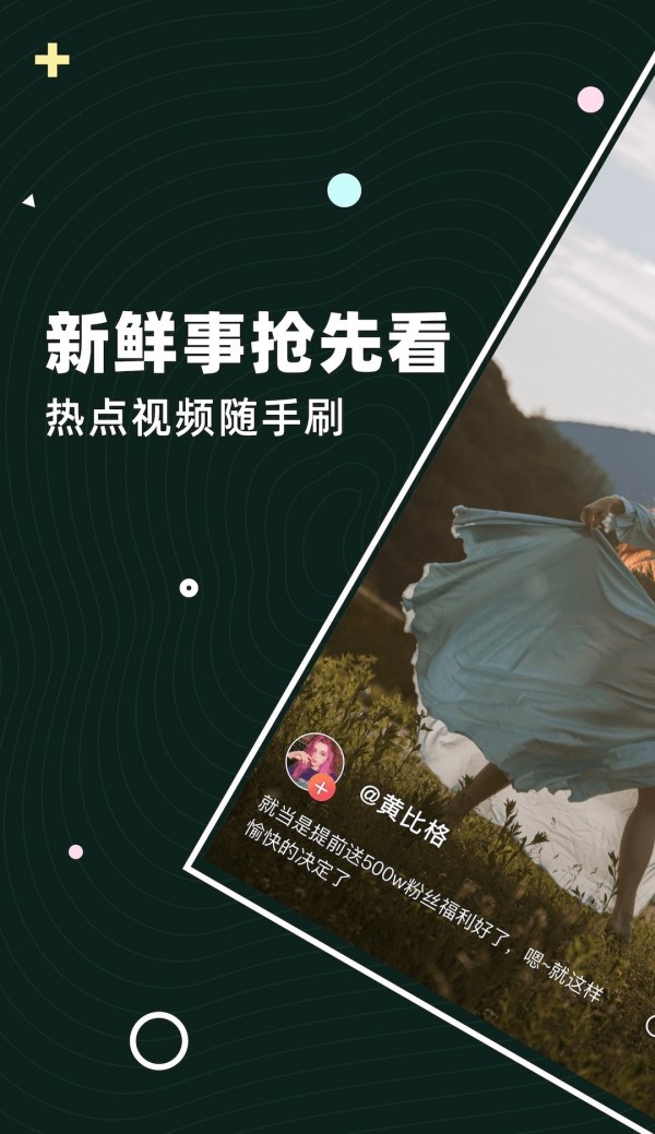 茶豚短视频截图2