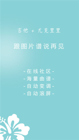有谱么手机版截图2