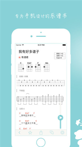 有谱么手机版截图1