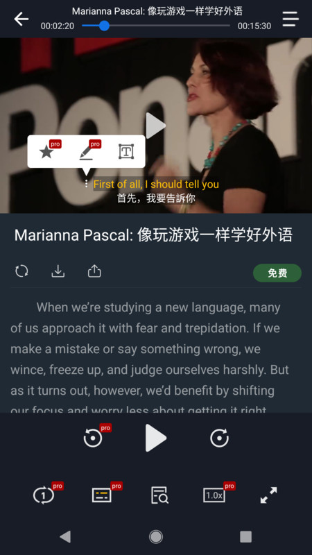 小鹦看看截图0
