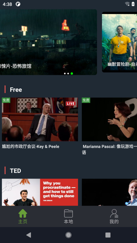小鹦看看截图2