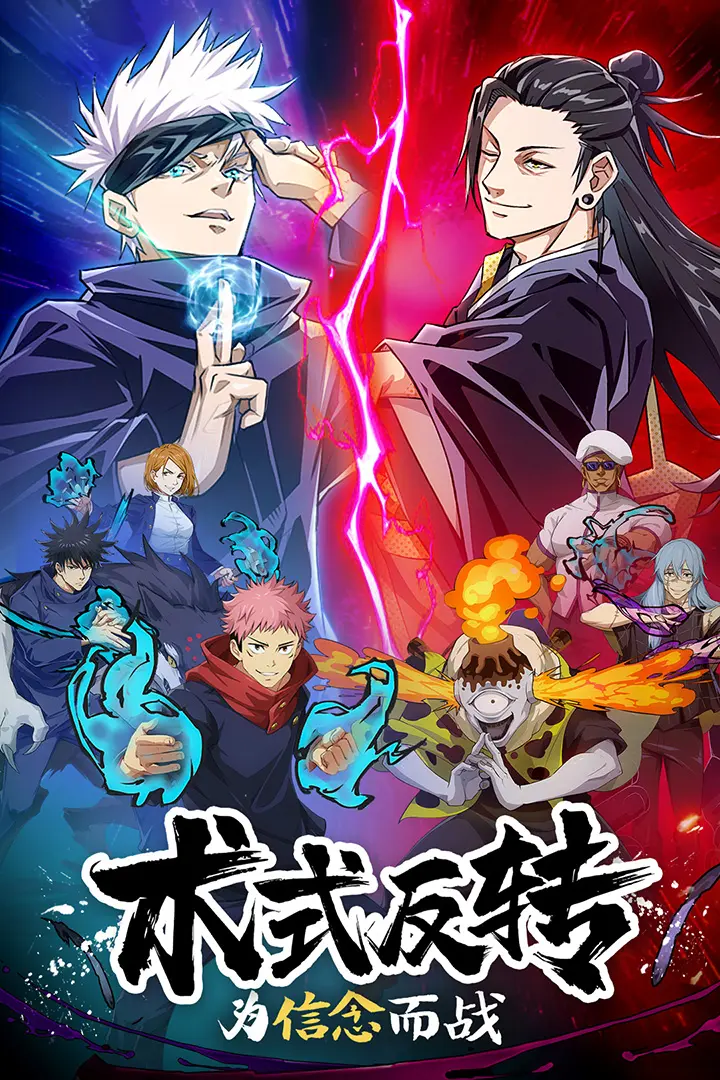 零界战区gm版