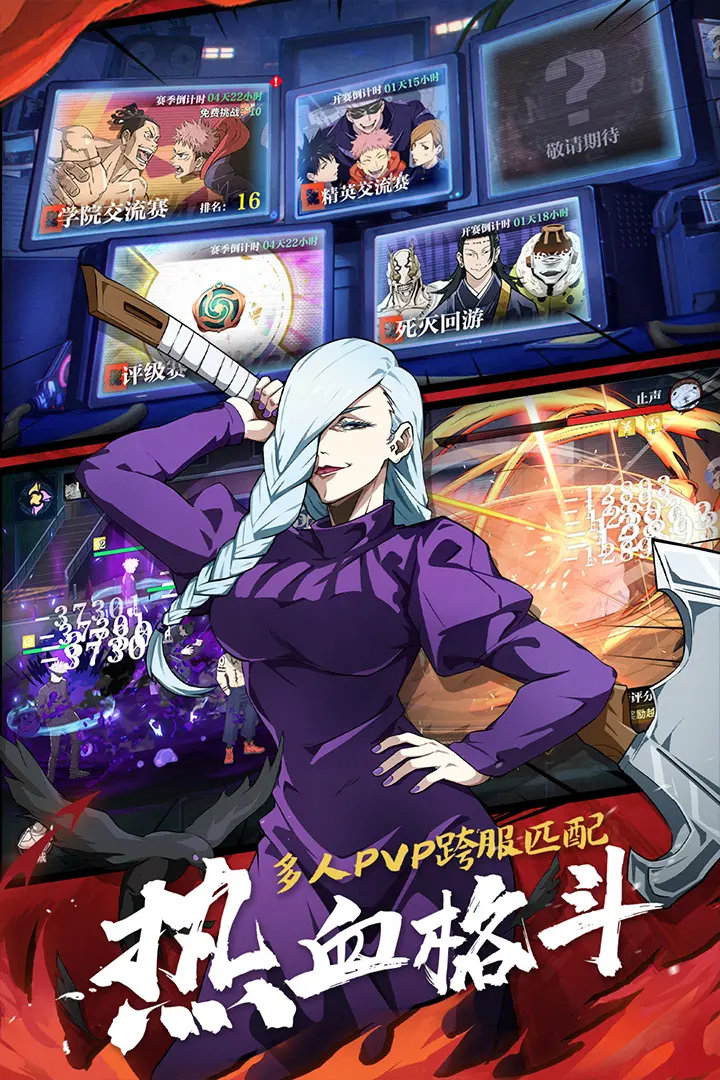 零界战区gm版