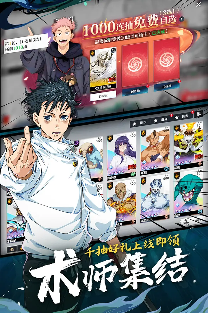 零界战区gm版
