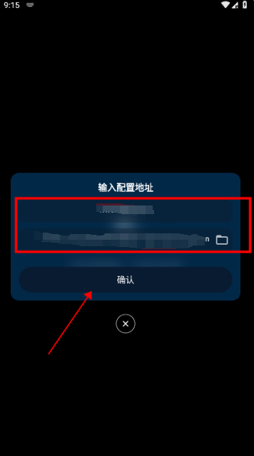 影视仓apk安装包