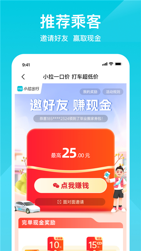 预览图3