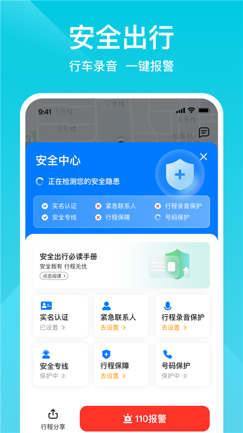 预览图4