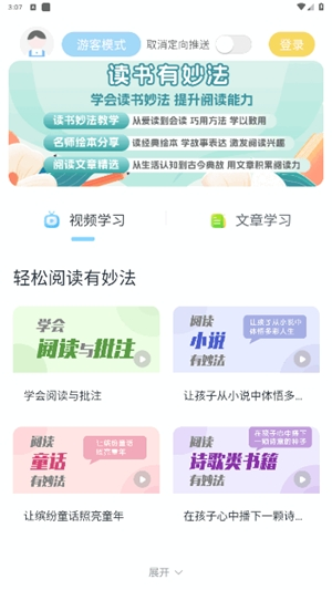 云上书院