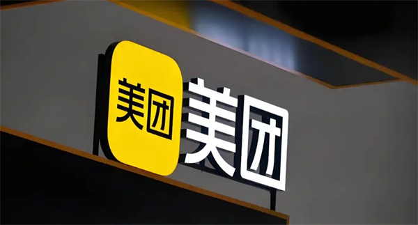 美团黑金会员有什么用？