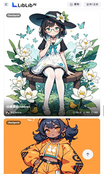 liblib哩布哩布截图3