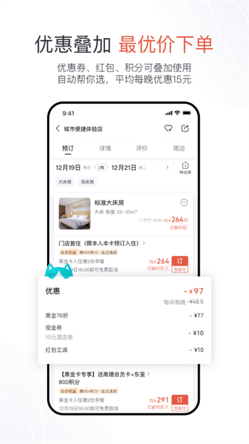 预览图5