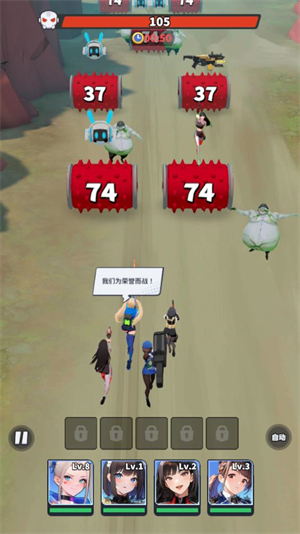 曙光绯色幻想