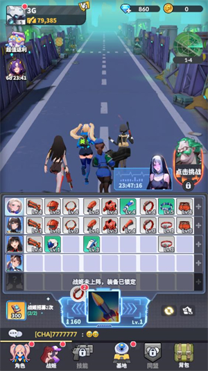 曙光绯色幻想