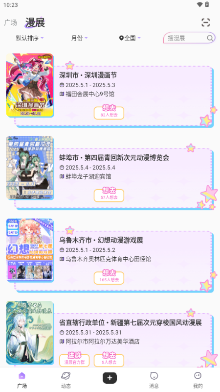 预览图2