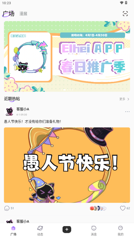 预览图4