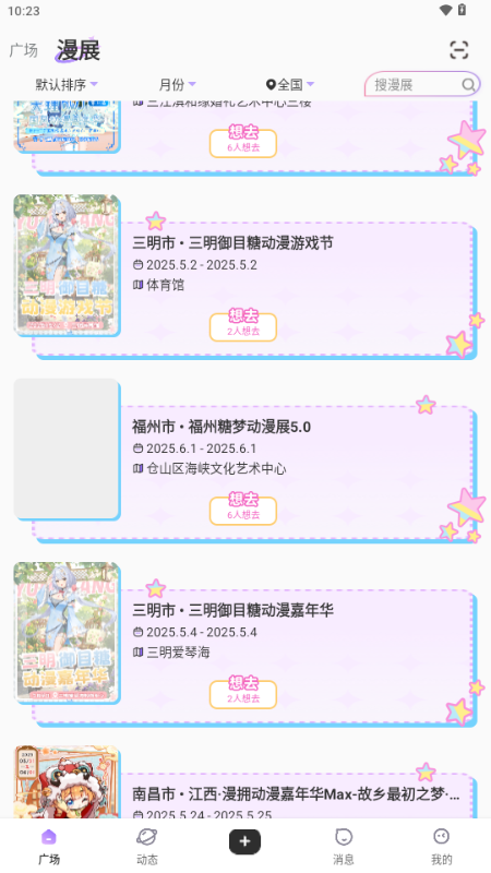 预览图5