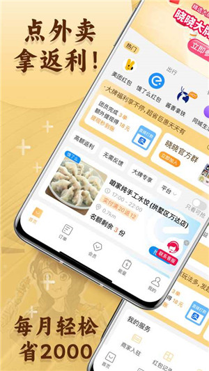 预览图1
