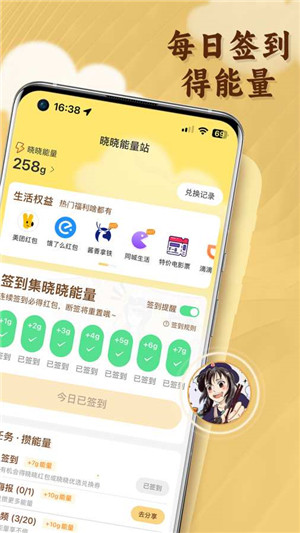 预览图4