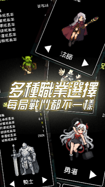 我快速升级截图4
