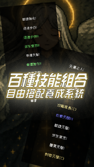 我快速升级截图2