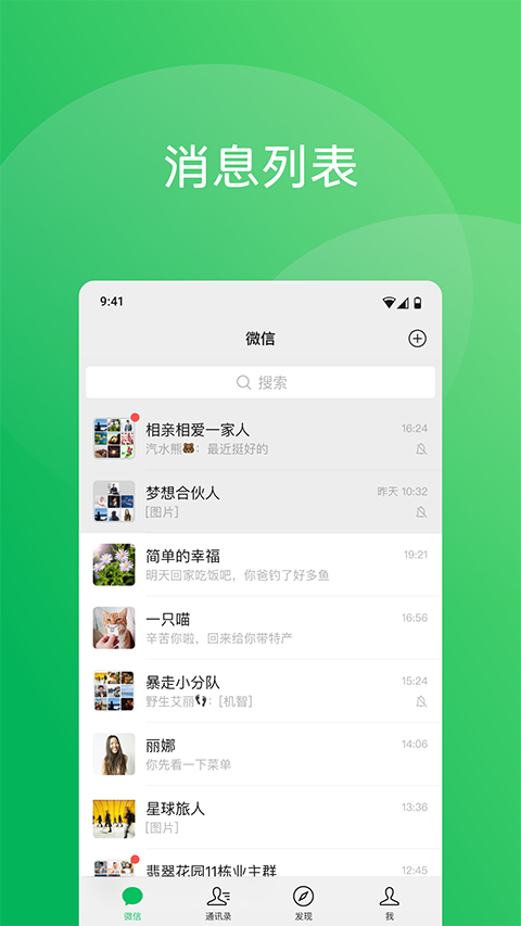 预览图5