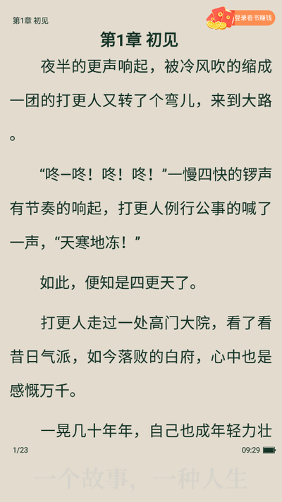 番瓜软件截图0