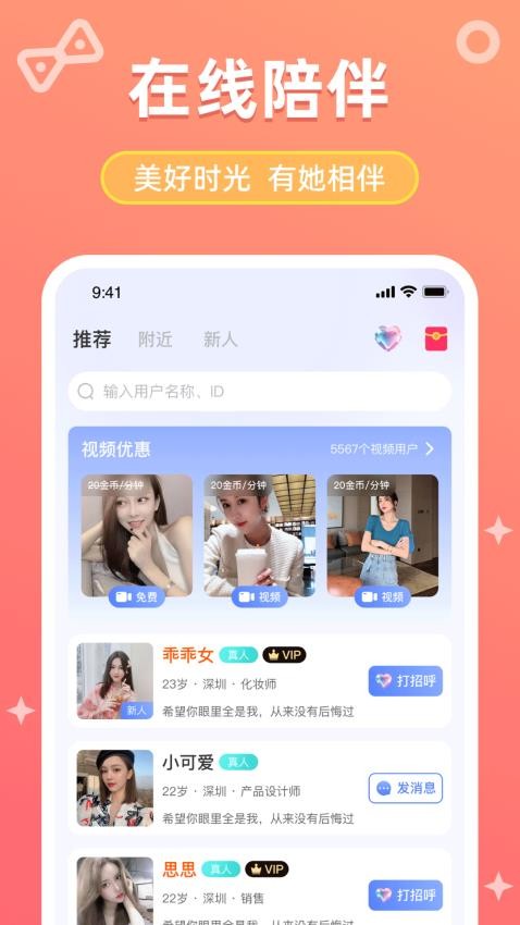 预览图4
