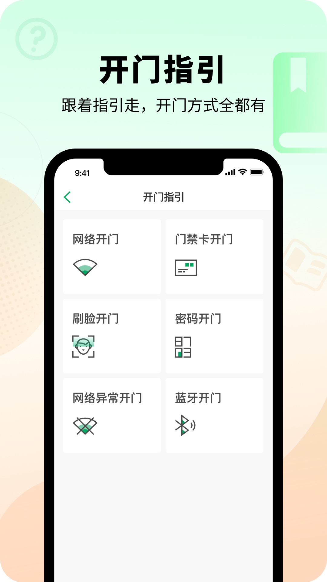 预览图5