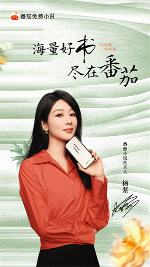 番茄手表版apk截图0