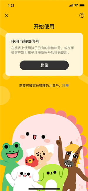 预览图3