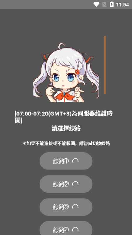 jmcomic.1.7.9.apk截图3