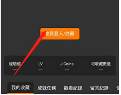 jmcomic.1.7.9.apk