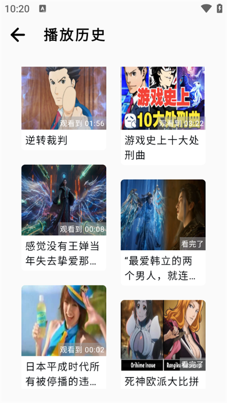BILIBILIAS下载器截图2
