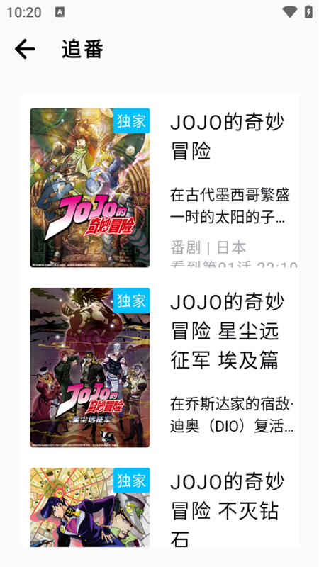 BILIBILIAS下载器截图1