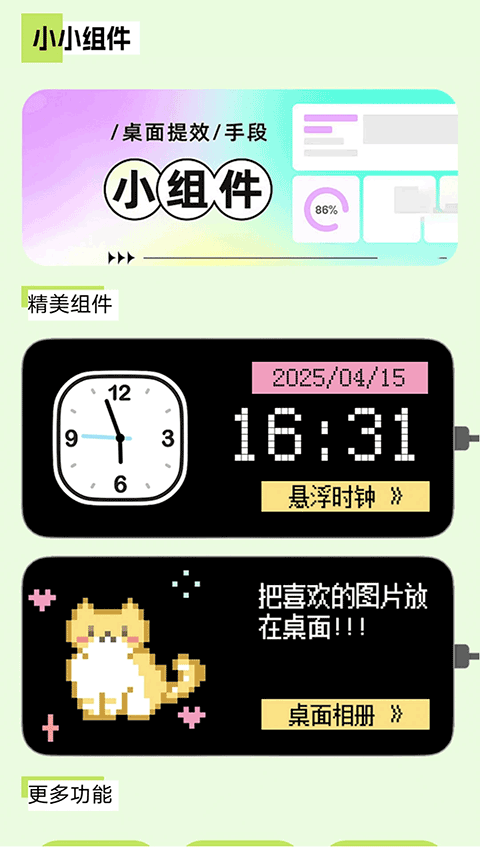 预览图1